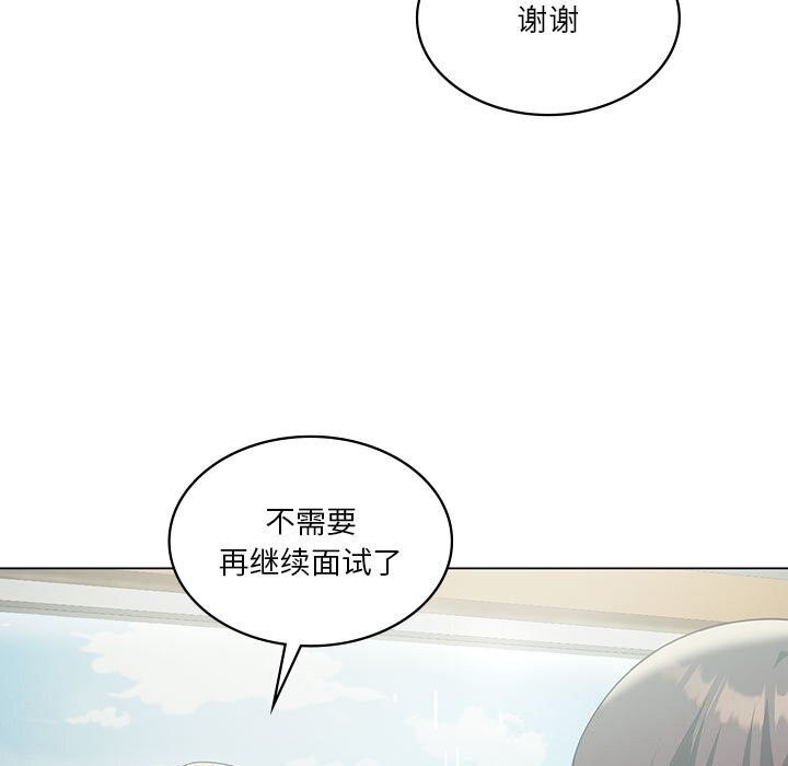 我靠升级逆袭成爲大师 第33話 韩漫图片134