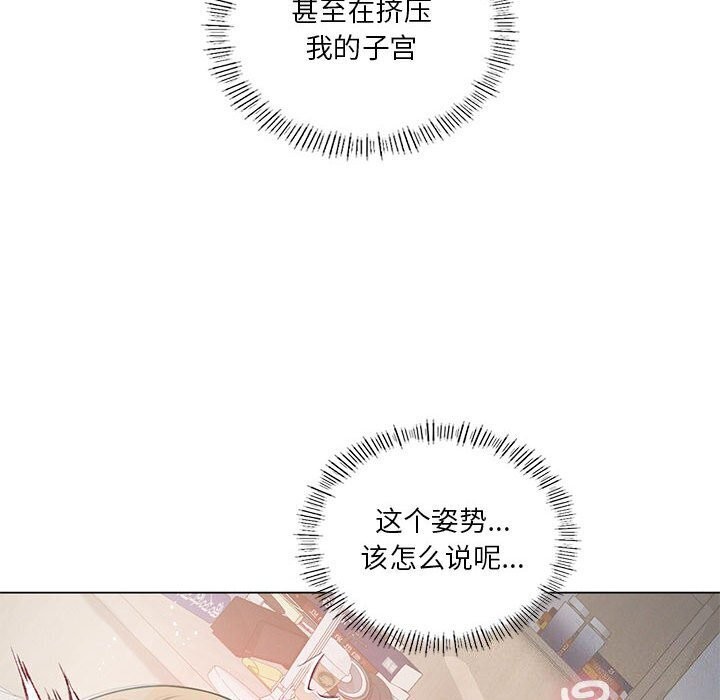 我靠升级逆袭成爲大师 第33話 韩漫图片70