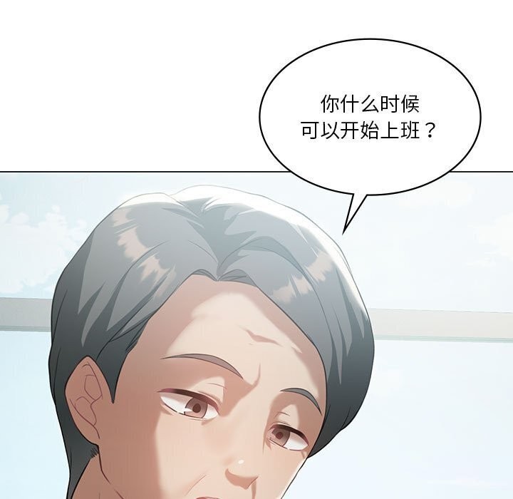 我靠升级逆袭成爲大师 第33話 韩漫图片136