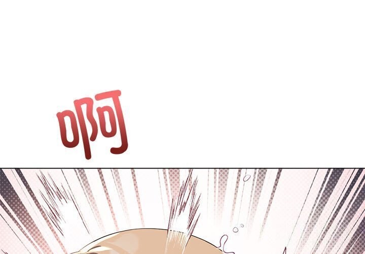 我靠升级逆袭成爲大师 第33話 韩漫图片1