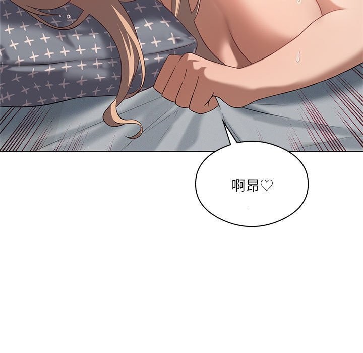我靠升级逆袭成爲大师 第33話 韩漫图片26