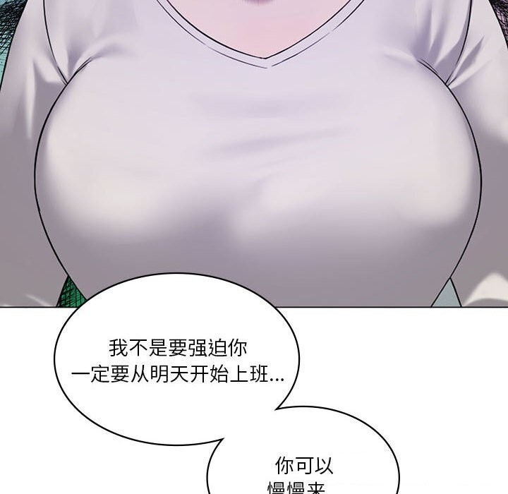 我靠升级逆袭成爲大师 第33話 韩漫图片141