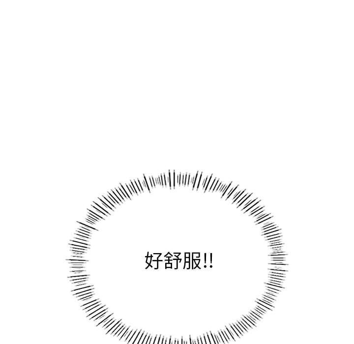 我靠升级逆袭成爲大师 第33話 韩漫图片55