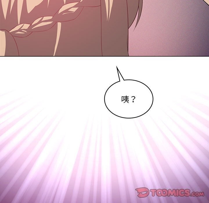 我靠升级逆袭成爲大师 第33話 韩漫图片123