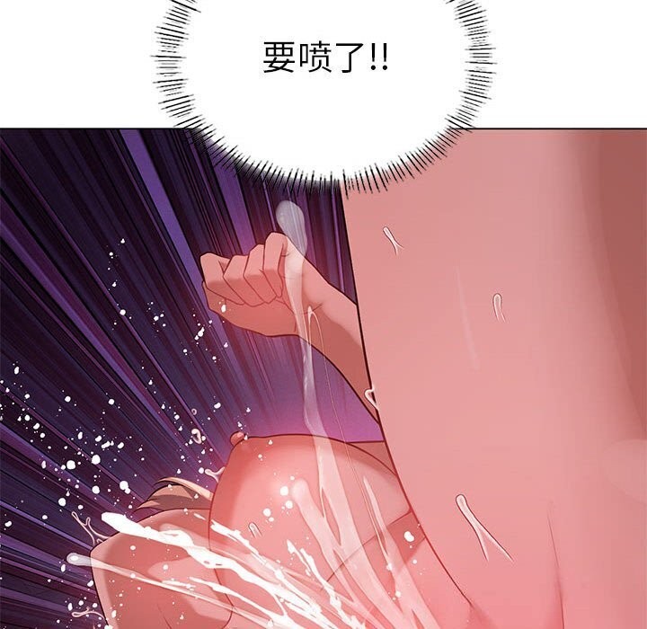 我靠升级逆袭成爲大师 第33話 韩漫图片39