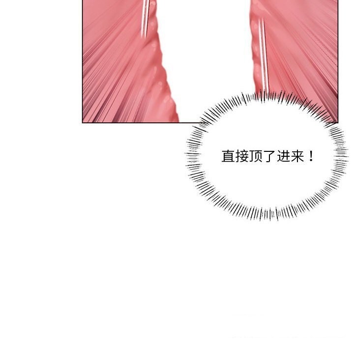 我靠升级逆袭成爲大师 第33話 韩漫图片33