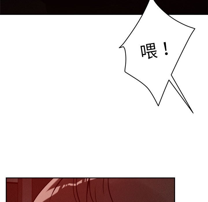 恋人未满 第26話 韩漫图片58