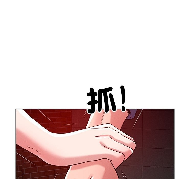 恋人未满 第26話 韩漫图片9
