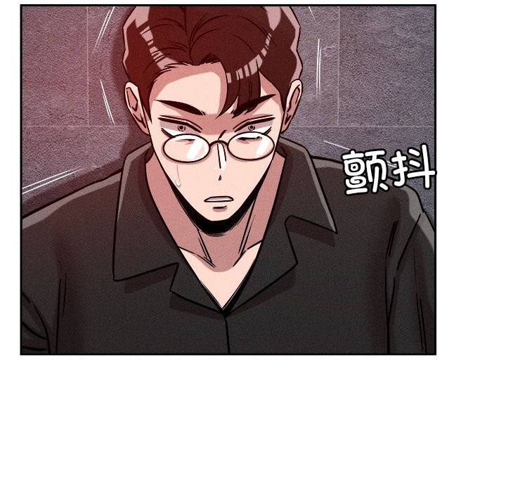 恋人未满 第26話 韩漫图片86
