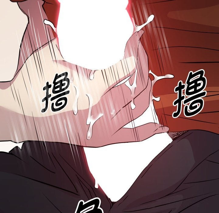 RE：23岁 第22話 韩漫图片5