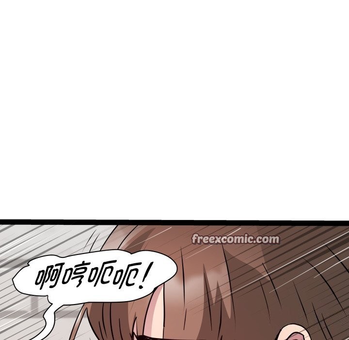 RE：23岁 第22話 韩漫图片48