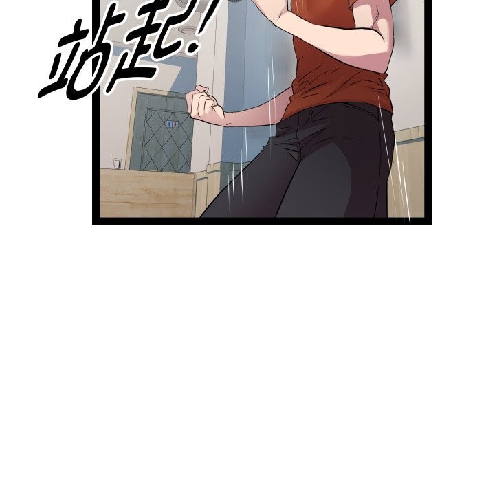 RE：23岁 第22話 韩漫图片41