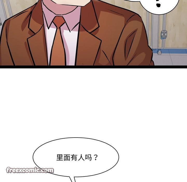 RE：23岁 第22話 韩漫图片64