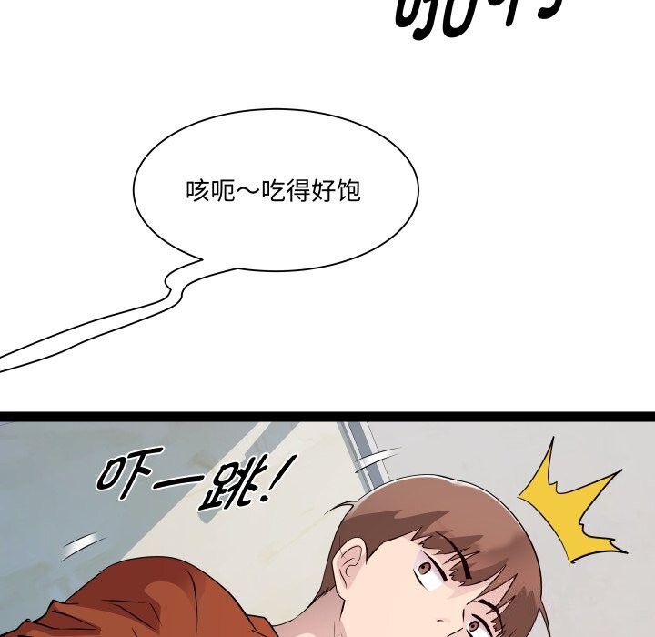 RE：23岁 第22話 韩漫图片59