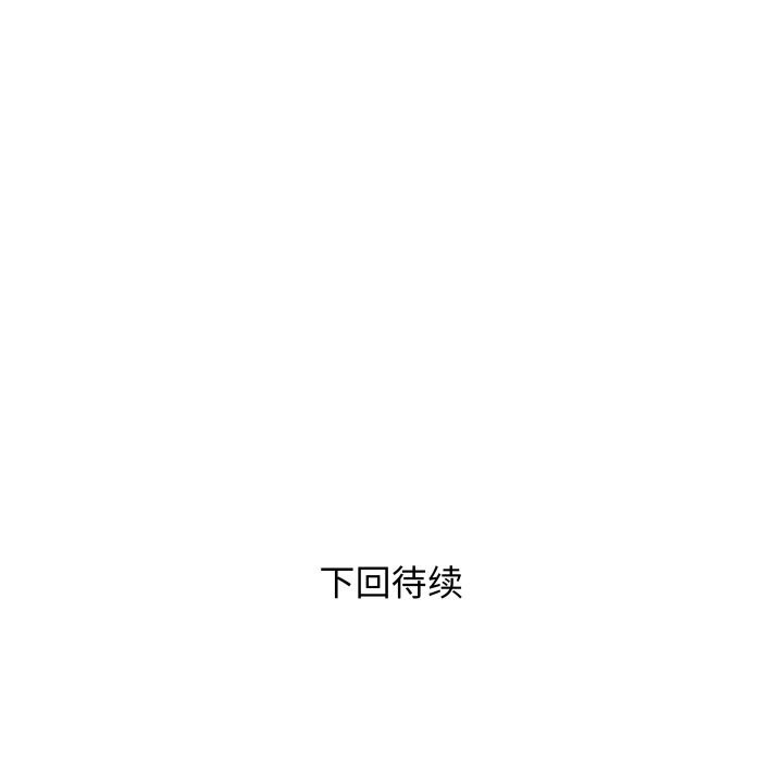 RE：23岁 第22話 韩漫图片130