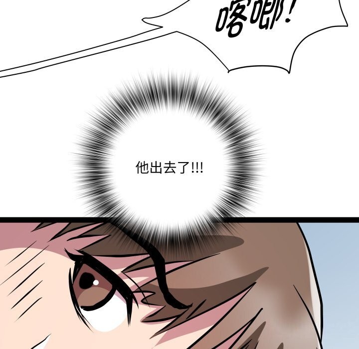 RE：23岁 第22話 韩漫图片90