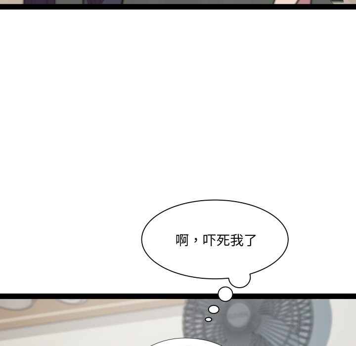 RE：23岁 第22話 韩漫图片26
