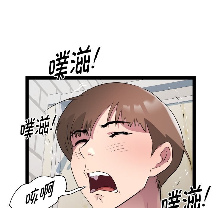 RE：23岁 第22話 韩漫图片55