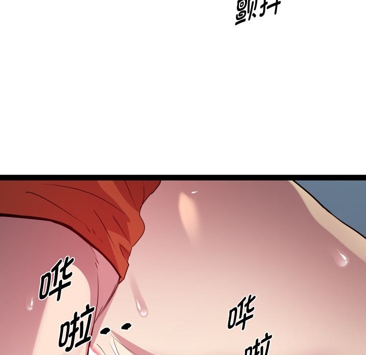 RE：23岁 第22話 韩漫图片83