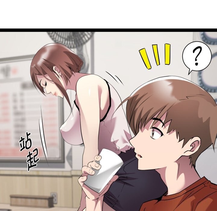 RE：23岁 第22話 韩漫图片28