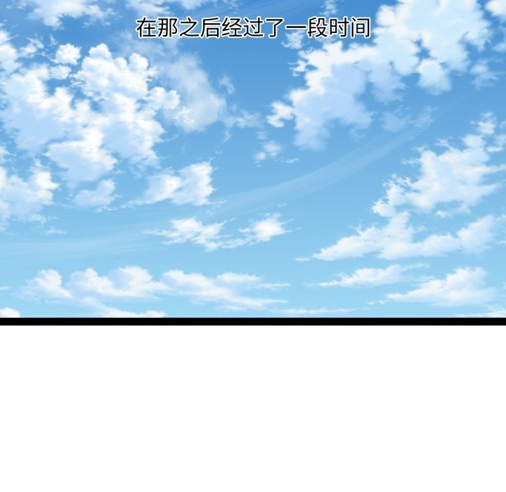 RE：23岁 第22話 韩漫图片117