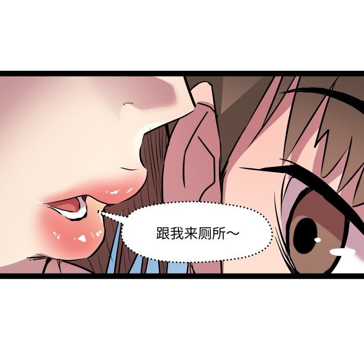 RE：23岁 第22話 韩漫图片31
