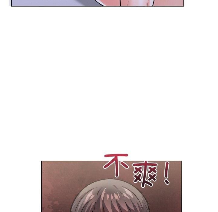 走不出的房间：第二季 第二季 第17話 韩漫图片45