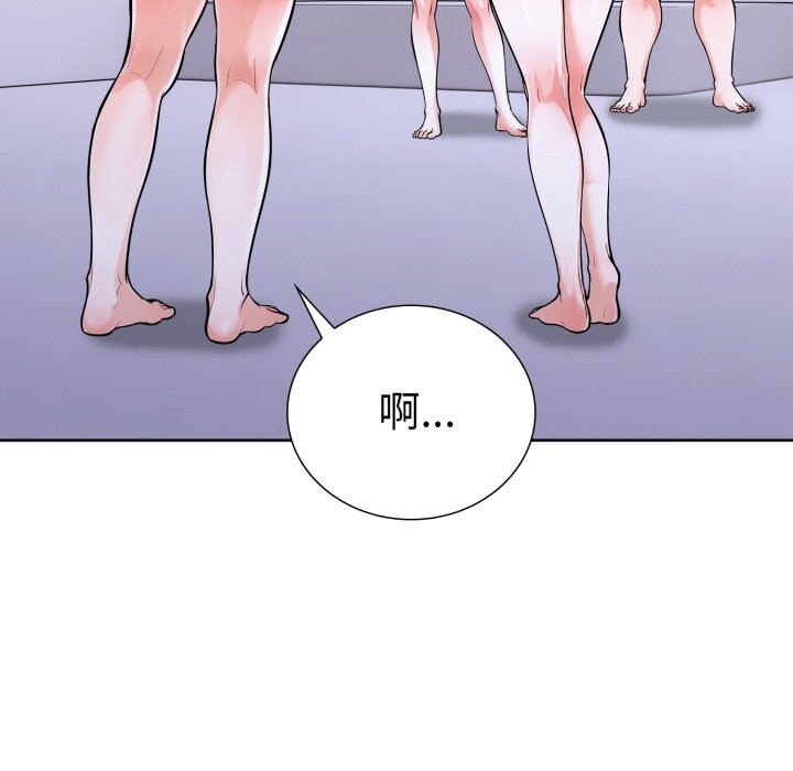 走不出的房间：第二季 第二季 第17話 韩漫图片133