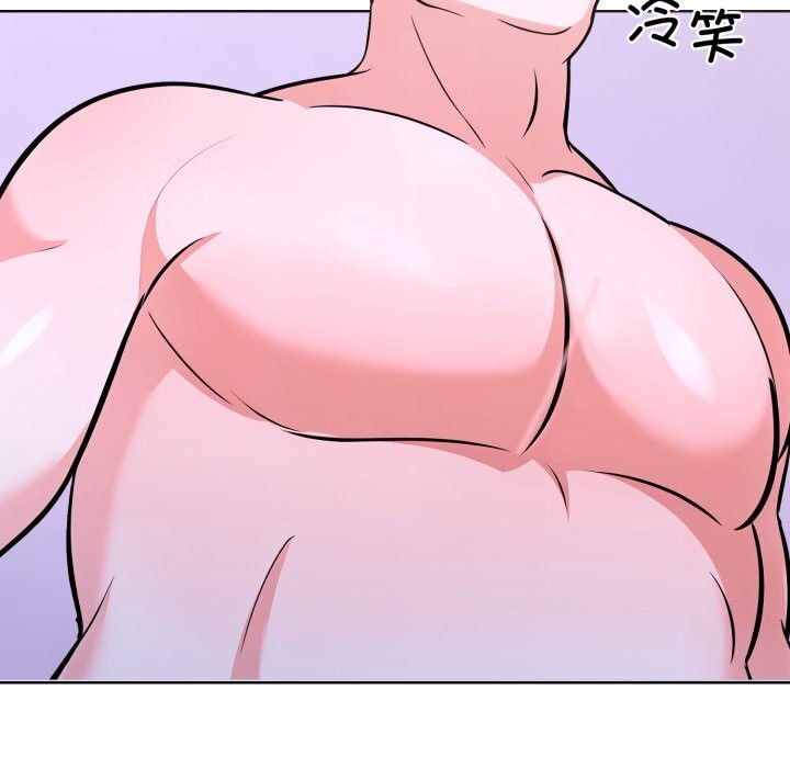 走不出的房间：第二季 第二季 第17話 韩漫图片154