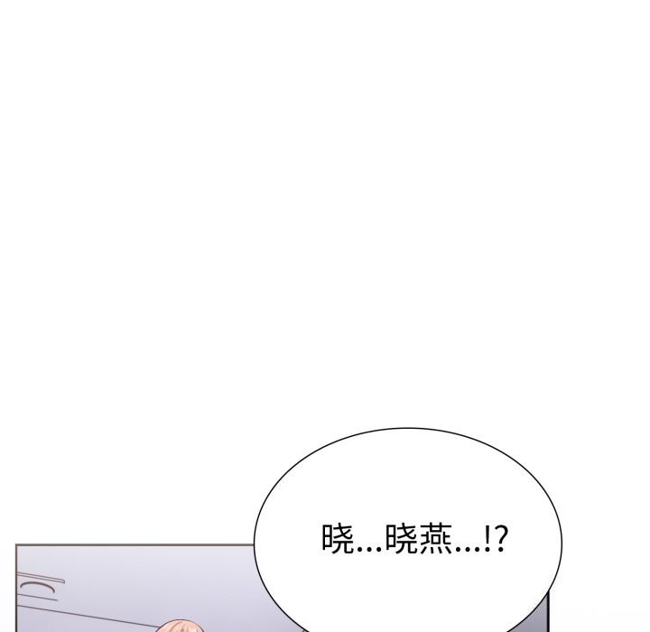 走不出的房间：第二季 第二季 第17話 韩漫图片101