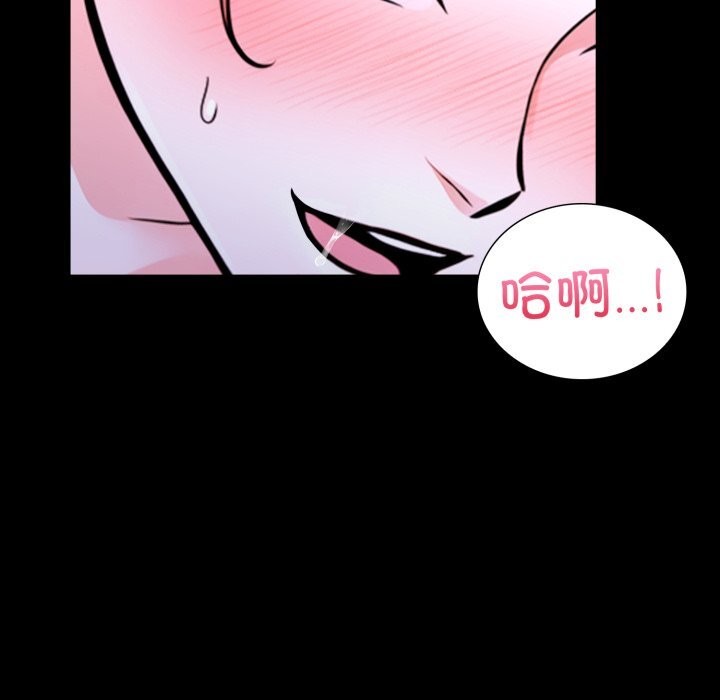 走不出的房间：第二季 第二季 第17話 韩漫图片122
