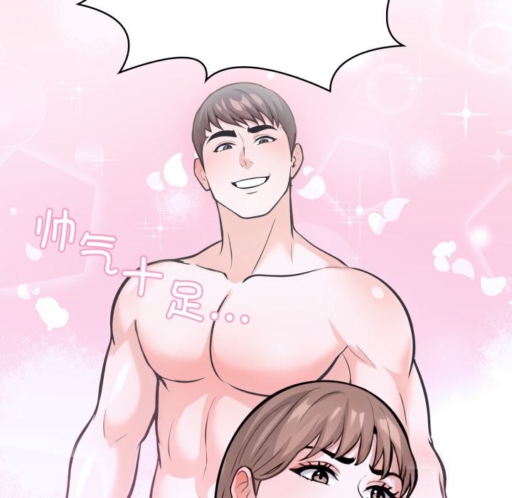 走不出的房间：第二季 第二季 第17話 韩漫图片54