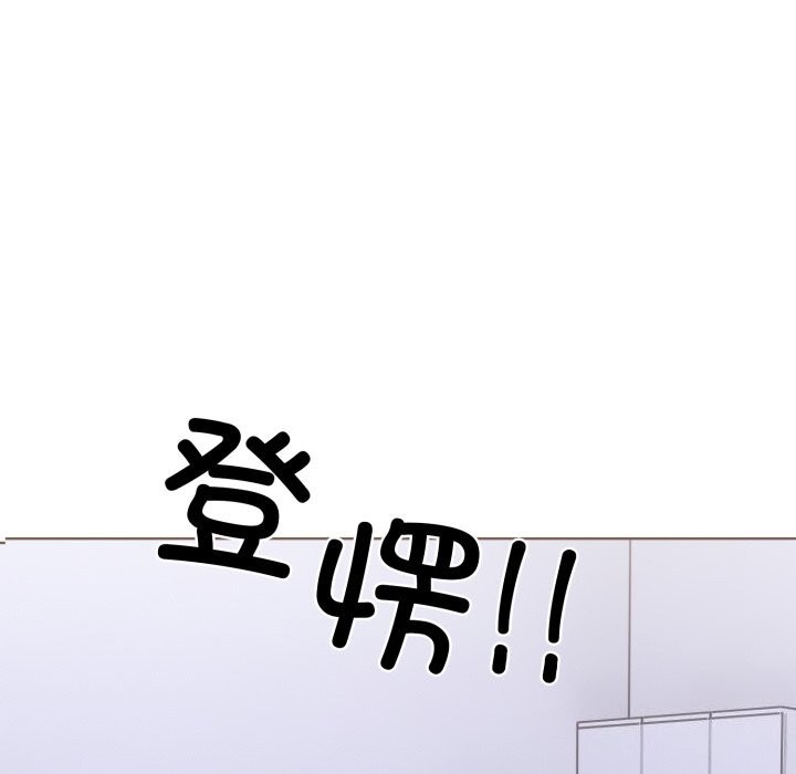 走不出的房间：第二季 第二季 第17話 韩漫图片5