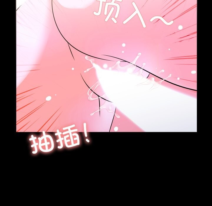 走不出的房间：第二季 第二季 第17話 韩漫图片109