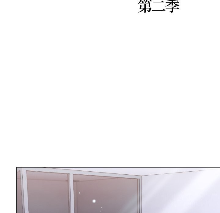 走不出的房间：第二季 第二季 第17話 韩漫图片12