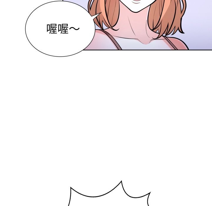 走不出的房间：第二季 第二季 第17話 韩漫图片67