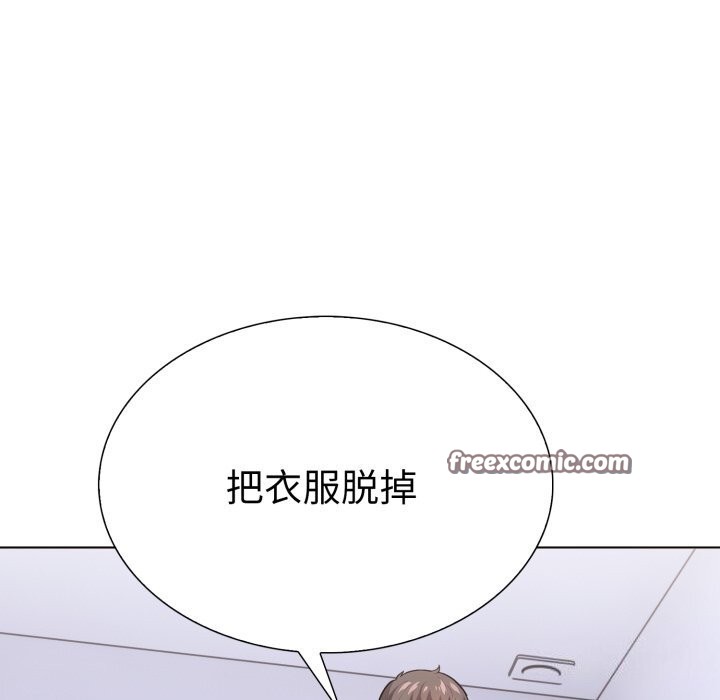 走不出的房间：第二季 第二季 第17話 韩漫图片144