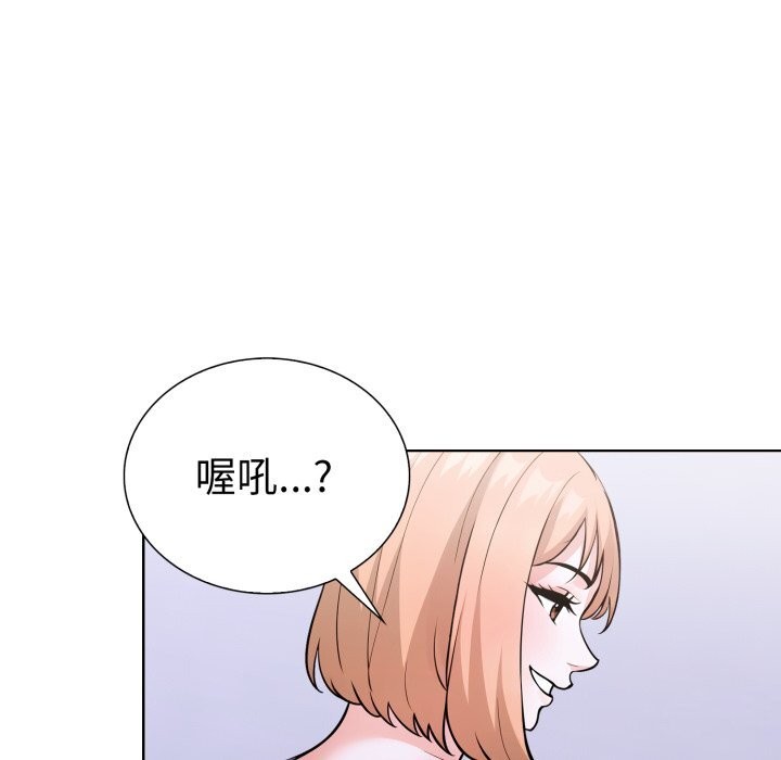 走不出的房间：第二季 第二季 第17話 韩漫图片149