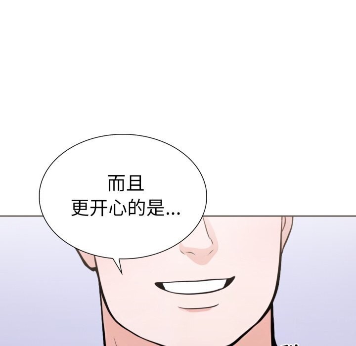 走不出的房间：第二季 第二季 第17話 韩漫图片31