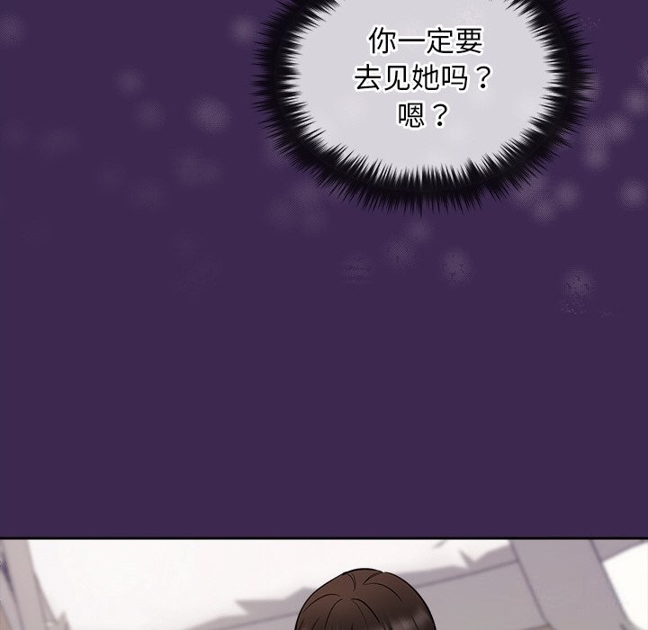 被吞噬的夜 第14話 韩漫图片104