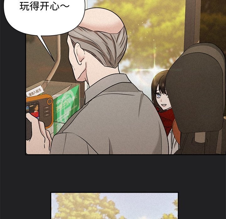 被吞噬的夜 第14話 韩漫图片59