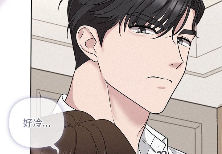 被吞噬的夜 第14話 韩漫图片4