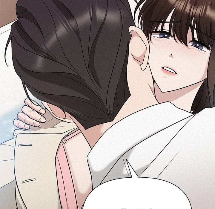 被吞噬的夜 第14話 韩漫图片20
