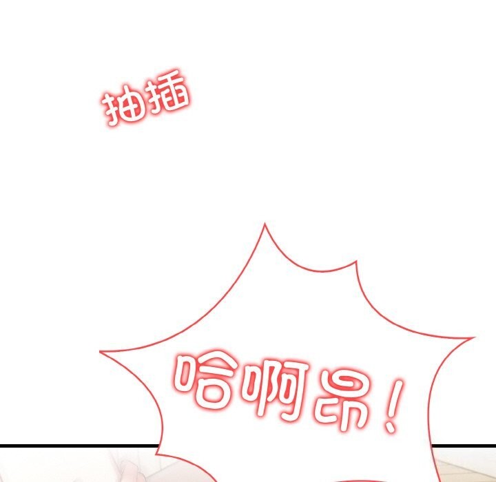 被隔壁房的男人NTR 第7話 韩漫图片5