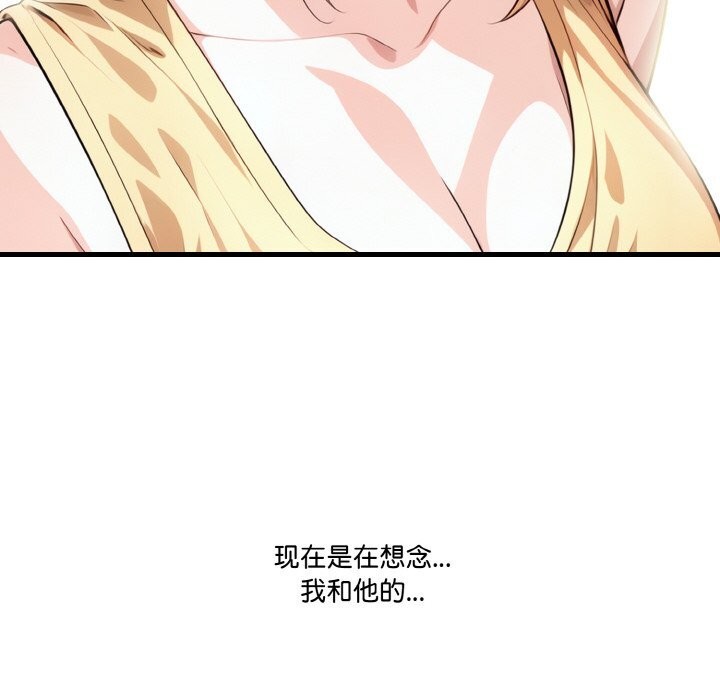 被隔壁房的男人NTR 第7話 韩漫图片152