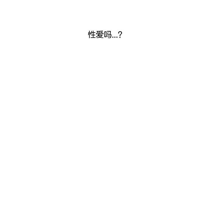 被隔壁房的男人NTR 第7話 韩漫图片153