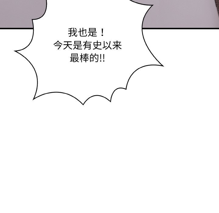 被隔壁房的男人NTR 第7話 韩漫图片10