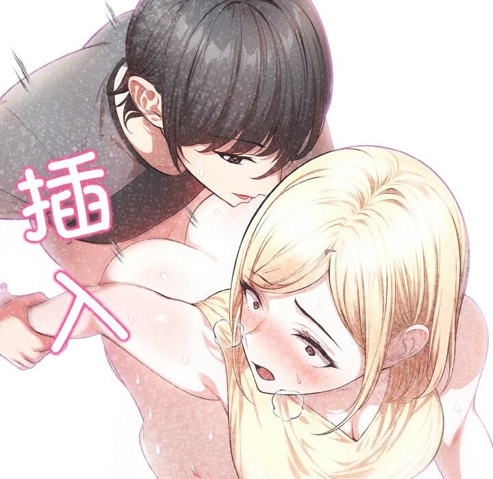 被隔壁房的男人NTR 第7話 韩漫图片148