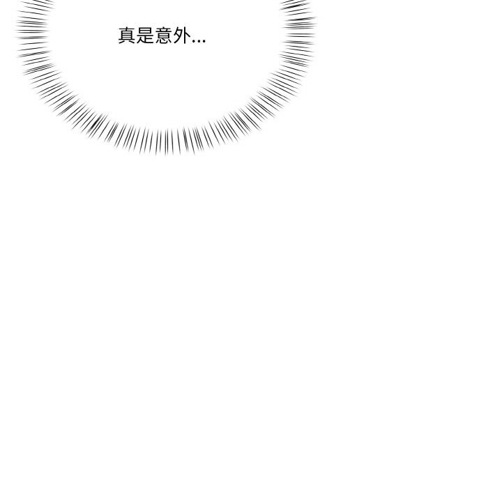被隔壁房的男人NTR 第7話 韩漫图片39