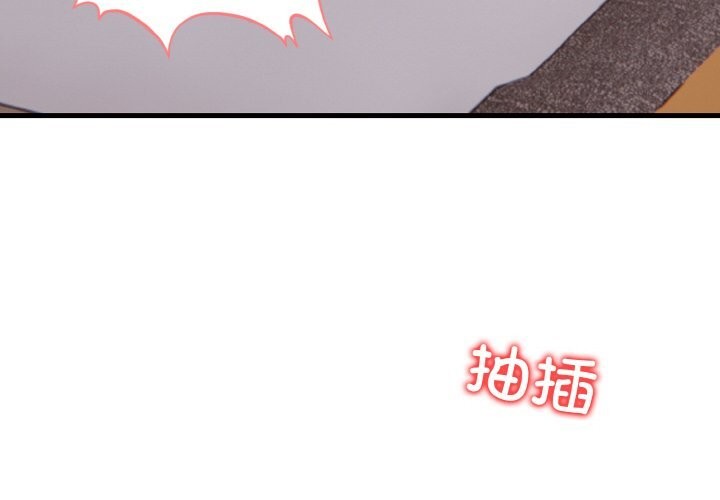 被隔壁房的男人NTR 第7話 韩漫图片4